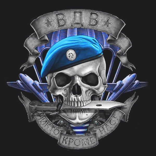 Эмблема ВДВ