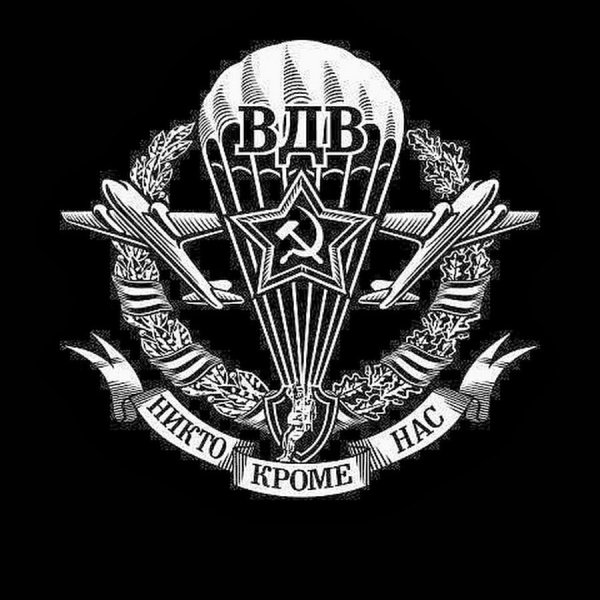 Тату ВДВ 137 ПДП