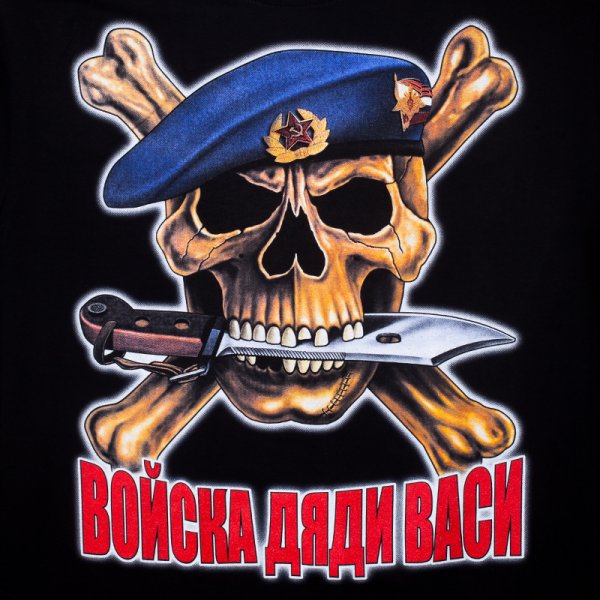 Медведь ВДВ