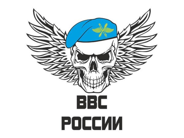 Череп с беретом