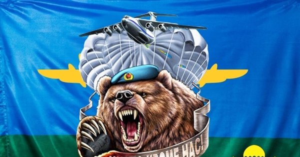 Волк в голубом берете