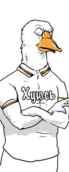 Человек Гусь