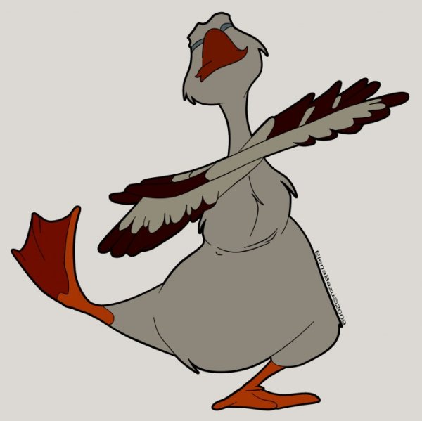 Танцующий Гусь