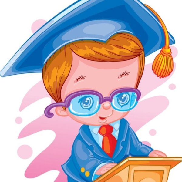 Умный ребенок иллюстрация