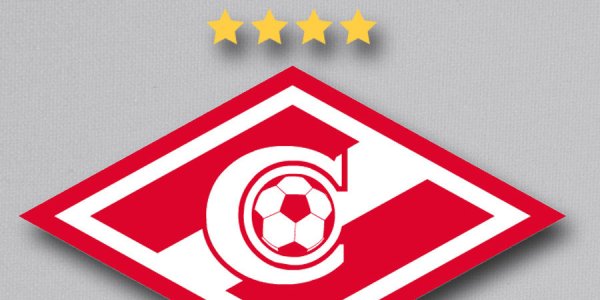 ФК Спартак Москва раскраска