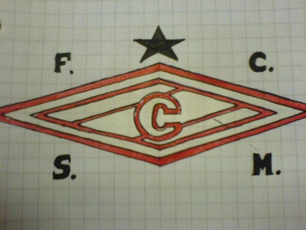 С детства за Спартак