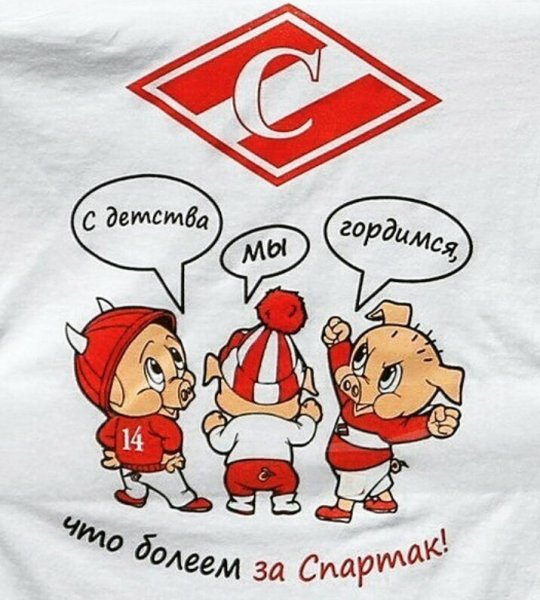 Спартак логотип