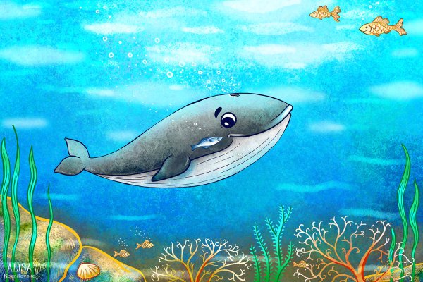 Г.Я Снегирёв маленькое чудовище