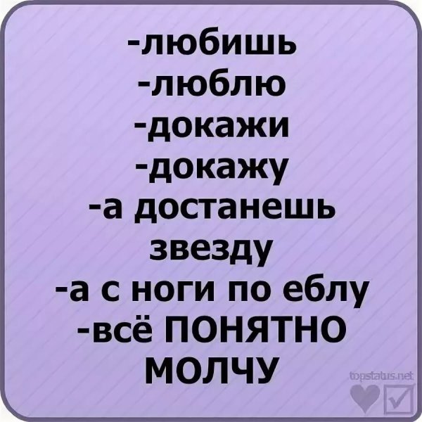 Картинки на аву с надписями