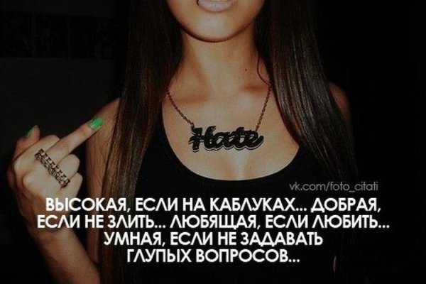 Цитаты для девушек