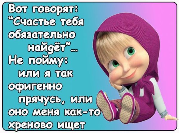 Классные статусы