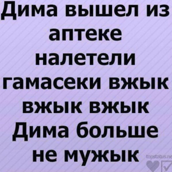 Статусы в ВК