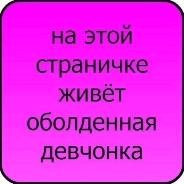 Классные статусы