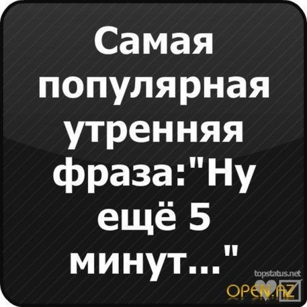 Статусы для ВК для девушек