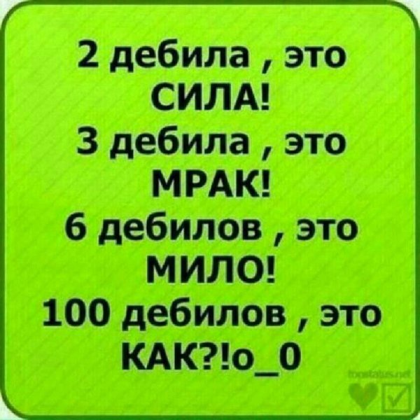 Цитаты для ЛД