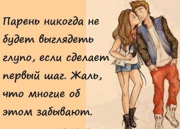 Смешные статусы в ВК