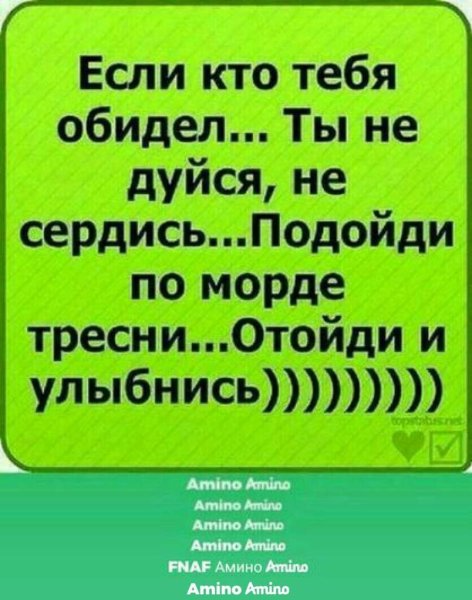 Весёлые статусы в ВК