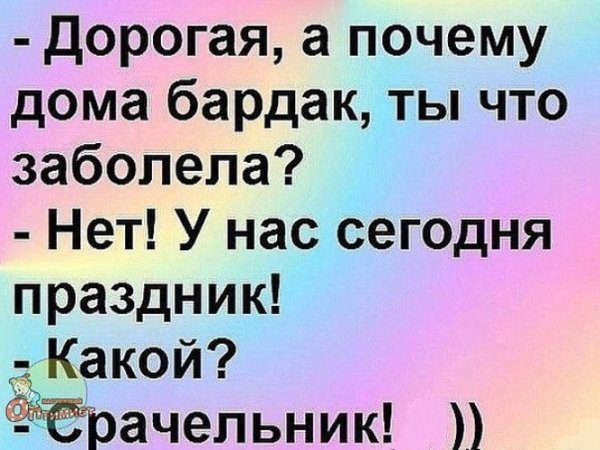 Смешные аватарки с текстом