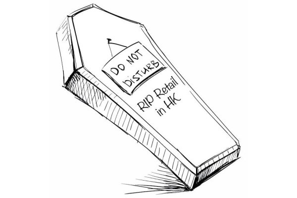 Нарисованный гробик