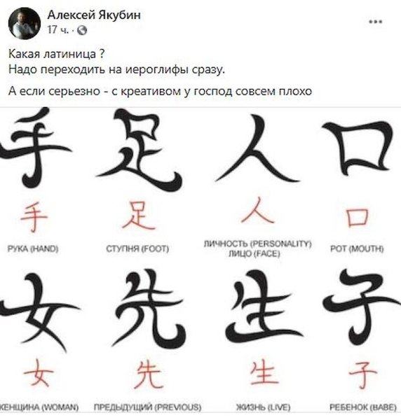 Икигай иероглиф японский