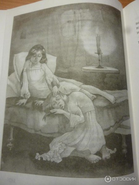 Сибирочка. Записки маленькой гимназистки