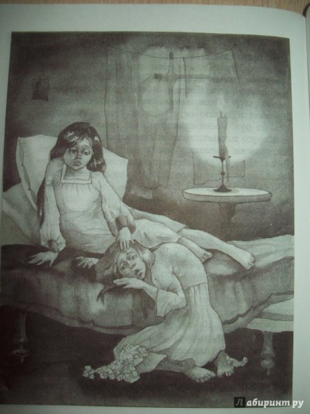 Чарская Записки маленькой гимназистки