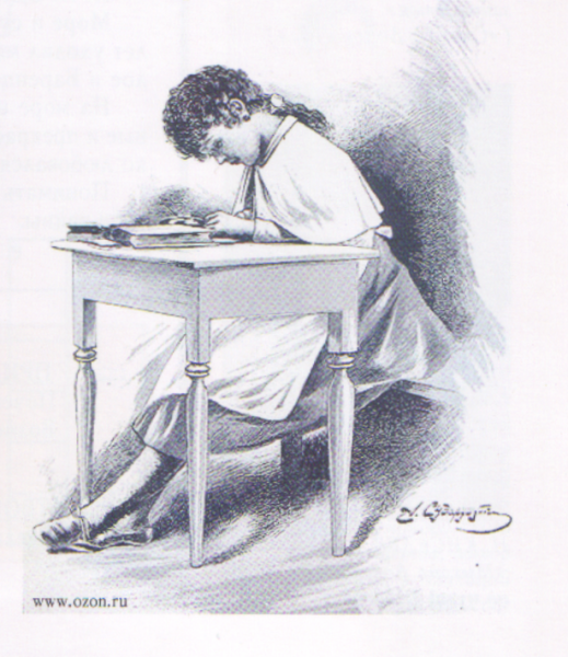 Л Чарская Записки маленькой гимназистки