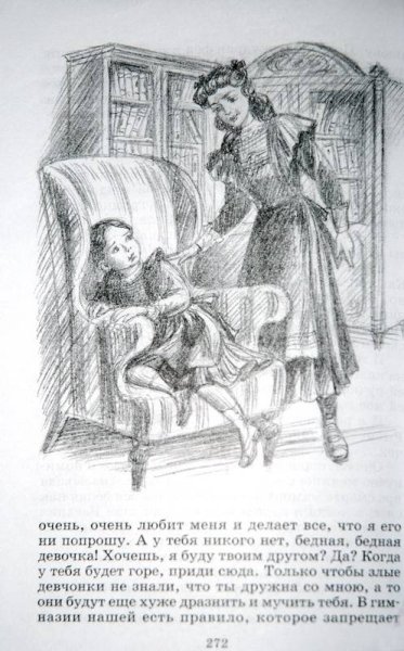 Анна Симолинь графиня