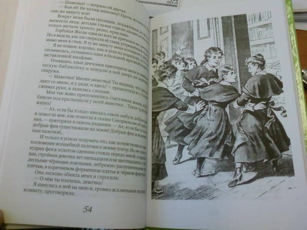 Новицкая в. "Веселые будни"