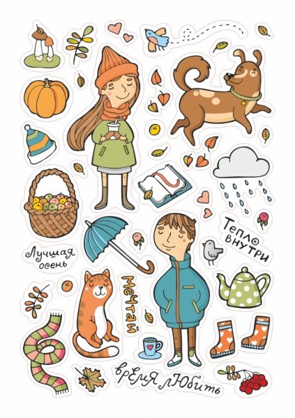 Наклейки на осеннюю тематику
