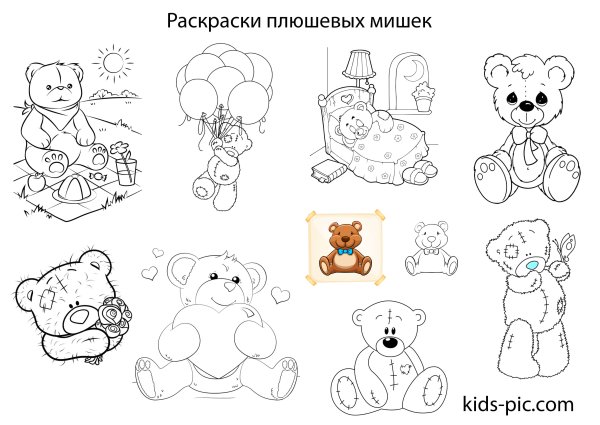 Маленькие мишки раскраска