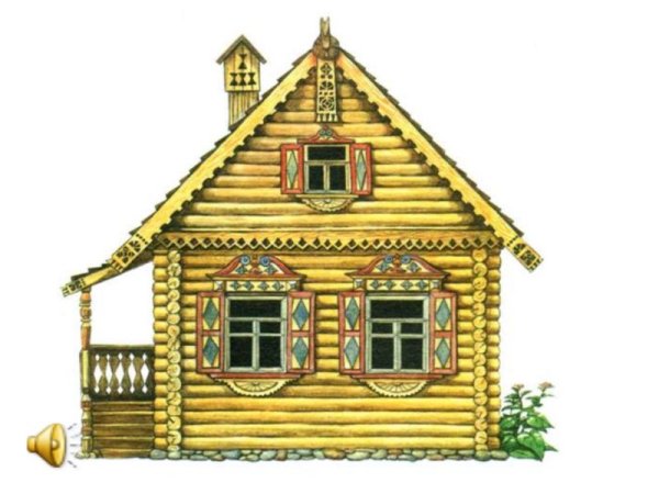 Русская изба рисунок