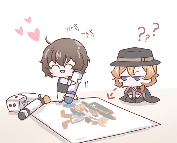 Чуя Накахара и Дадзай Осаму Чиби