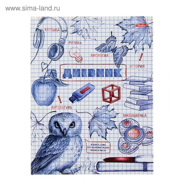 Рисунки в дневник школьный