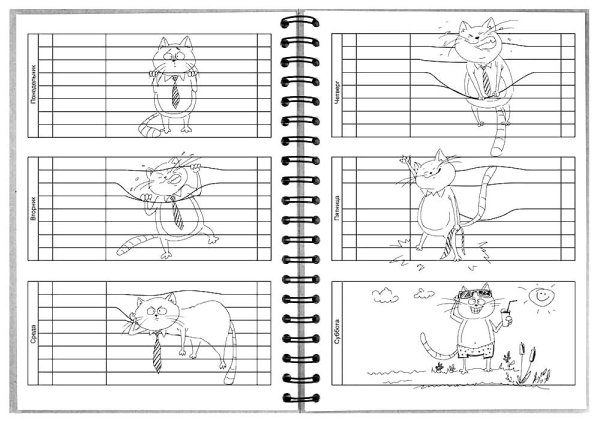 Рисунки в ежедневнике для девочек