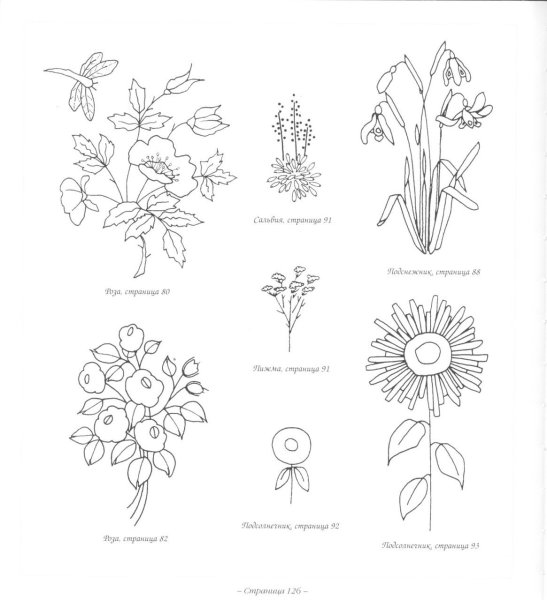 Вышивка гладью схемы