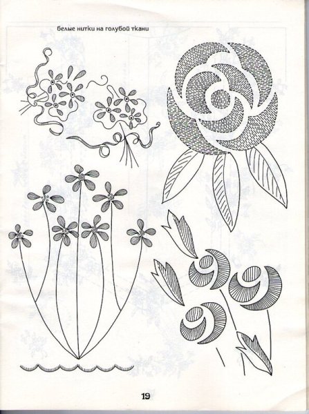 Орнамент для вышивки гладью