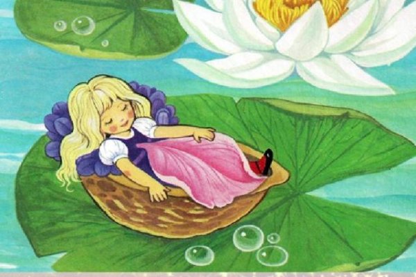 Дюймовочка Шарль Перро