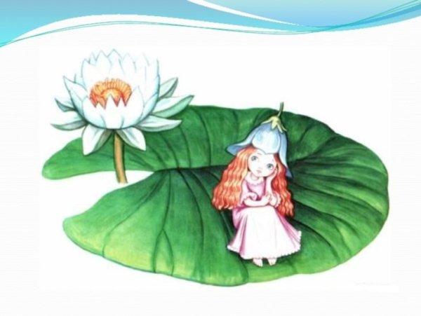 Дюймовочка Шарль Перро