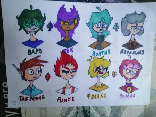 13 Карт земля королей вару