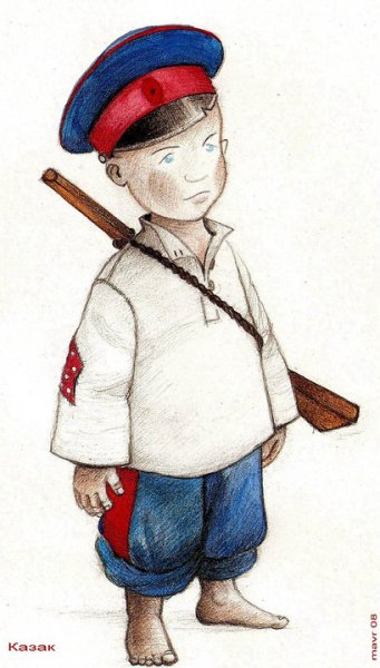 Казак рисунок