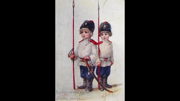 Донские казаки раскраска для детей