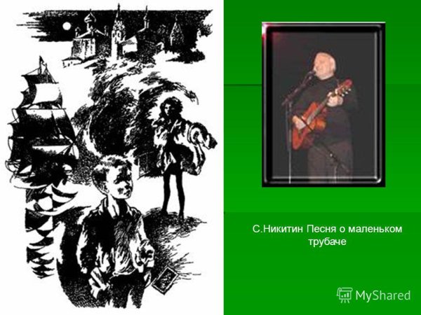 Небесный замок Лапута дед