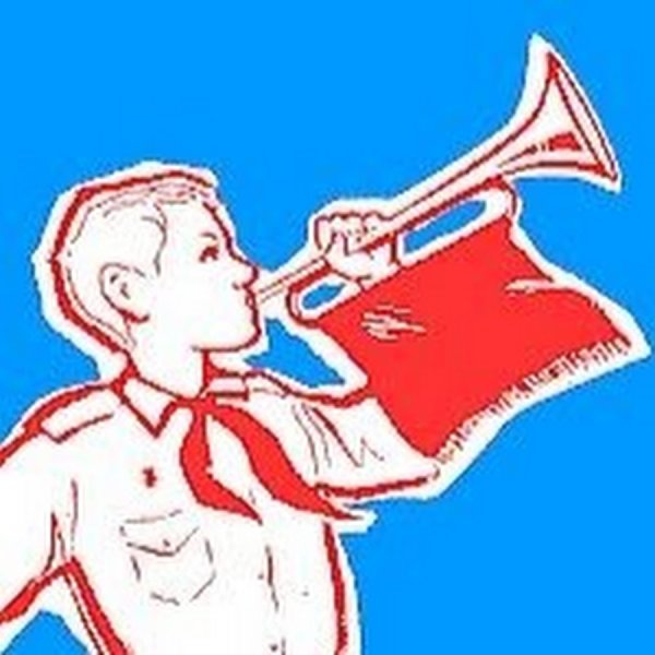 Трубач раскраска для детей