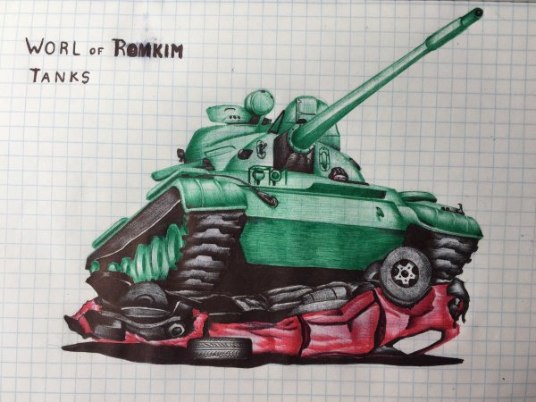 Танк маркерами