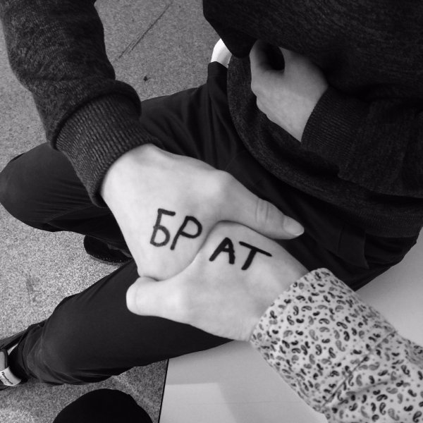 Парные авы для братьев