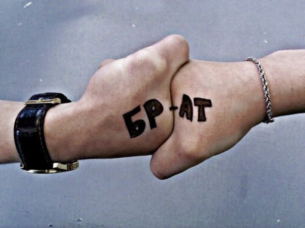 Авы в стиле граффити