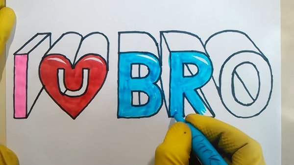 Раскраски в стиле инди КИД