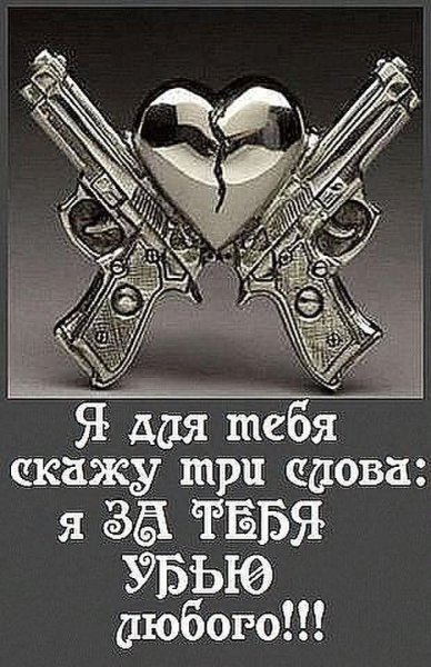 Граффити персонажи