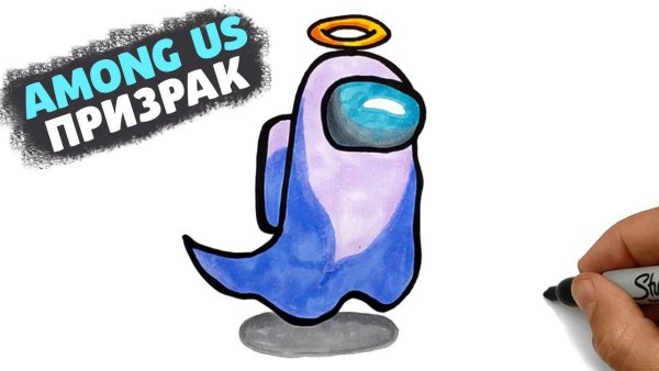 Как нарисовать Амангас